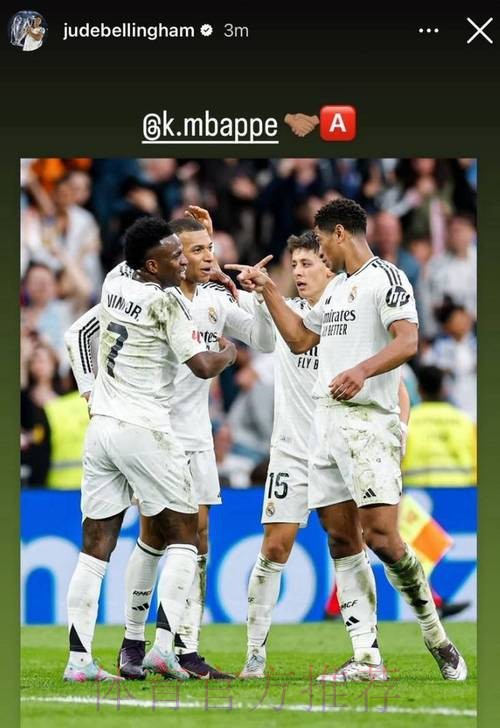 巴萨有意贝林厄姆和维尔茨 拜仁曼联皇马等队也关注 巴萨有意贝林厄姆和维尔茨 拜仁曼联皇马等队也关注