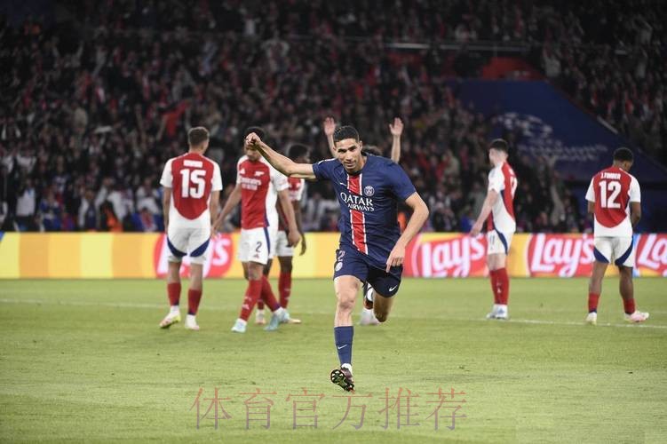 共和报:皇马已同意国米延迟支付阿什拉夫转会费