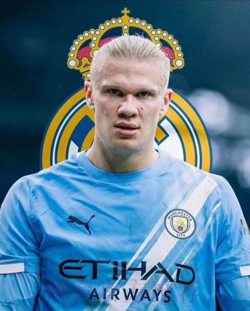 皇马希望今夏签下哈兰德 已经准备好5年合同