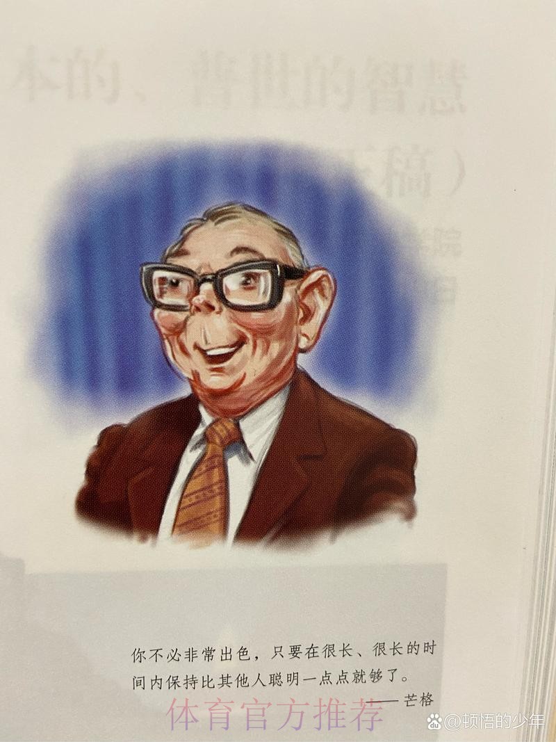 雷尼尔:我选择了多特 这里擅长培养年轻球员 雷尼尔:我选择了多特 这里擅长培养年轻球员